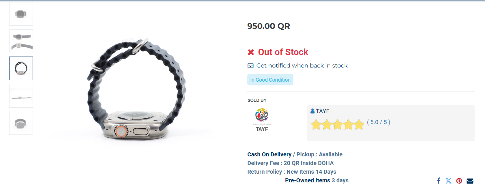 apple watch ultra 2 price in qatar is 950 only at oksouq