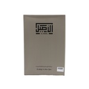 Al Aseel pijama winter Size - XXL