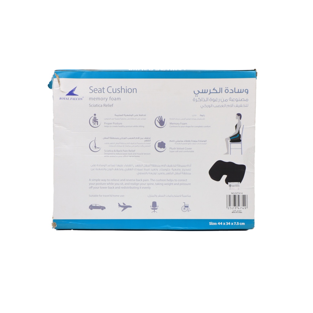 Royal Falcon Sciatica Pain Relief Cushion