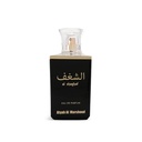 Atyab Al Marshoud, Eau De Parfum 100 ml