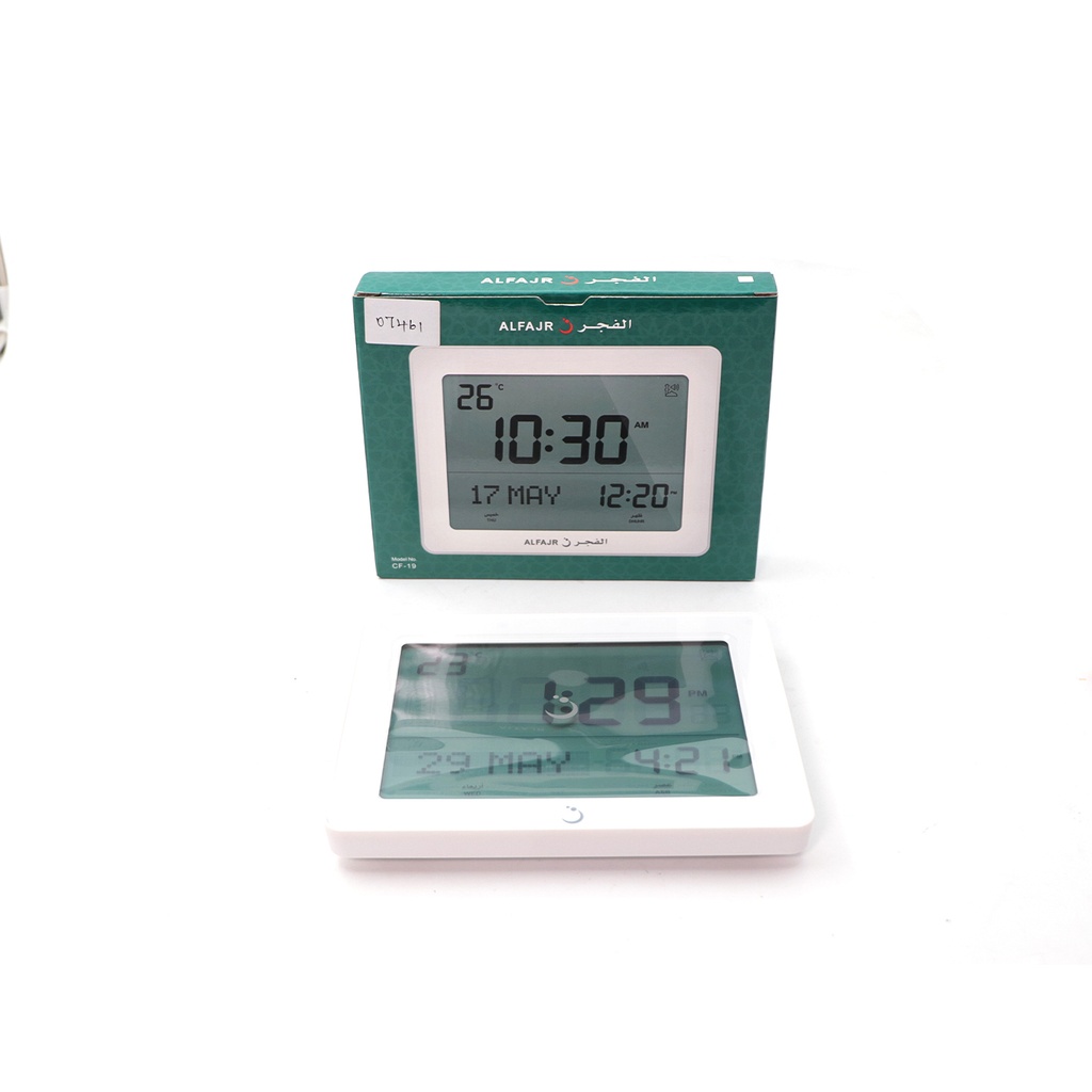 NAlfajr Desk Clock CF-19, Arabic / English , Rime Format Am/PM or 24