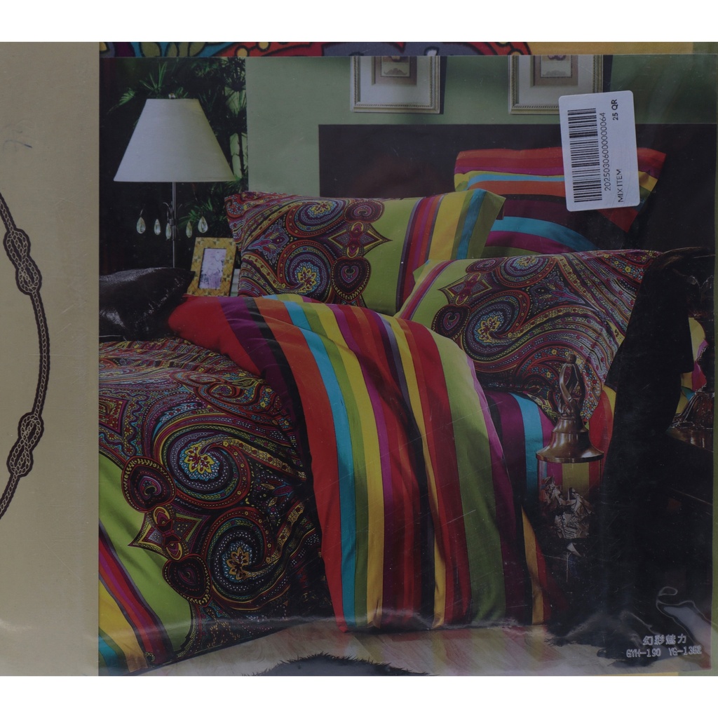 George Home Collection