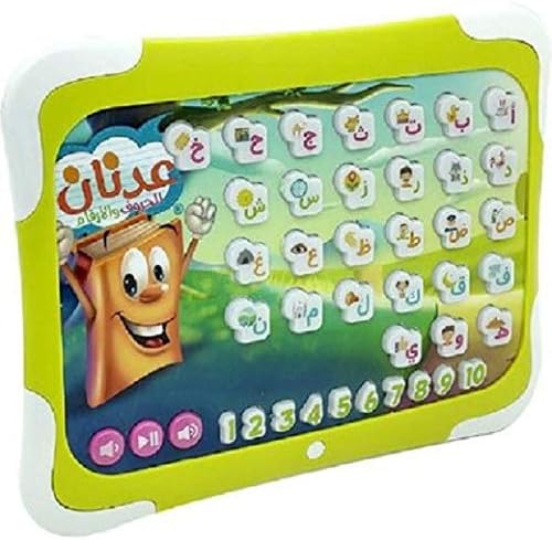 Adnan Alphabets and Numbers Electronic Device, Arabic, 1 to 6 Years