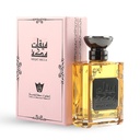 Meqat Mecca Eau De Parfum 100 ml  3.3 FL.OZ