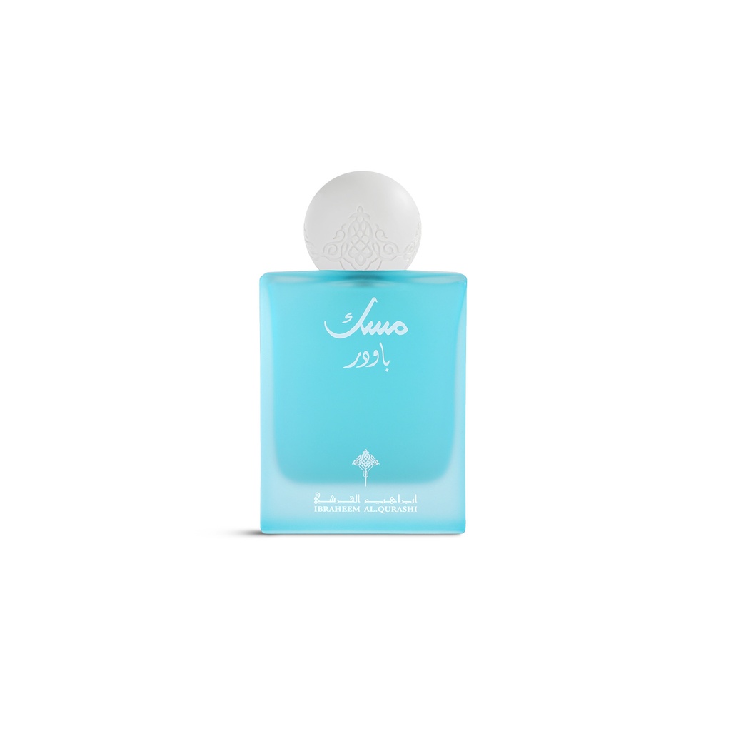 IBRAQ Ibrahim Al - Qurashi  Powder Musk Eau de Parfum - 75ml