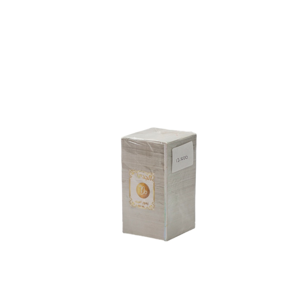 Countryside flowers eau de parfum 50ML