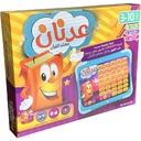 Adnan Qur'an Juz 30 Electronic Qur'an