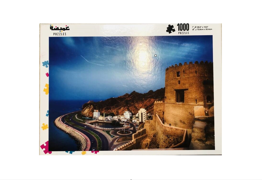 Puzzle - Kuwait Bazar