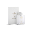 IBRAQ Ibrahim Al - Qurashi  Special Musk Eau de Parfum - 75ml