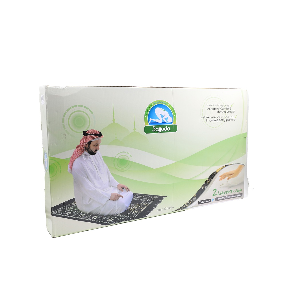 Medical Prayer Rug Double Layered Padded Memory Foam, Large Thick Padded Luxury Soft