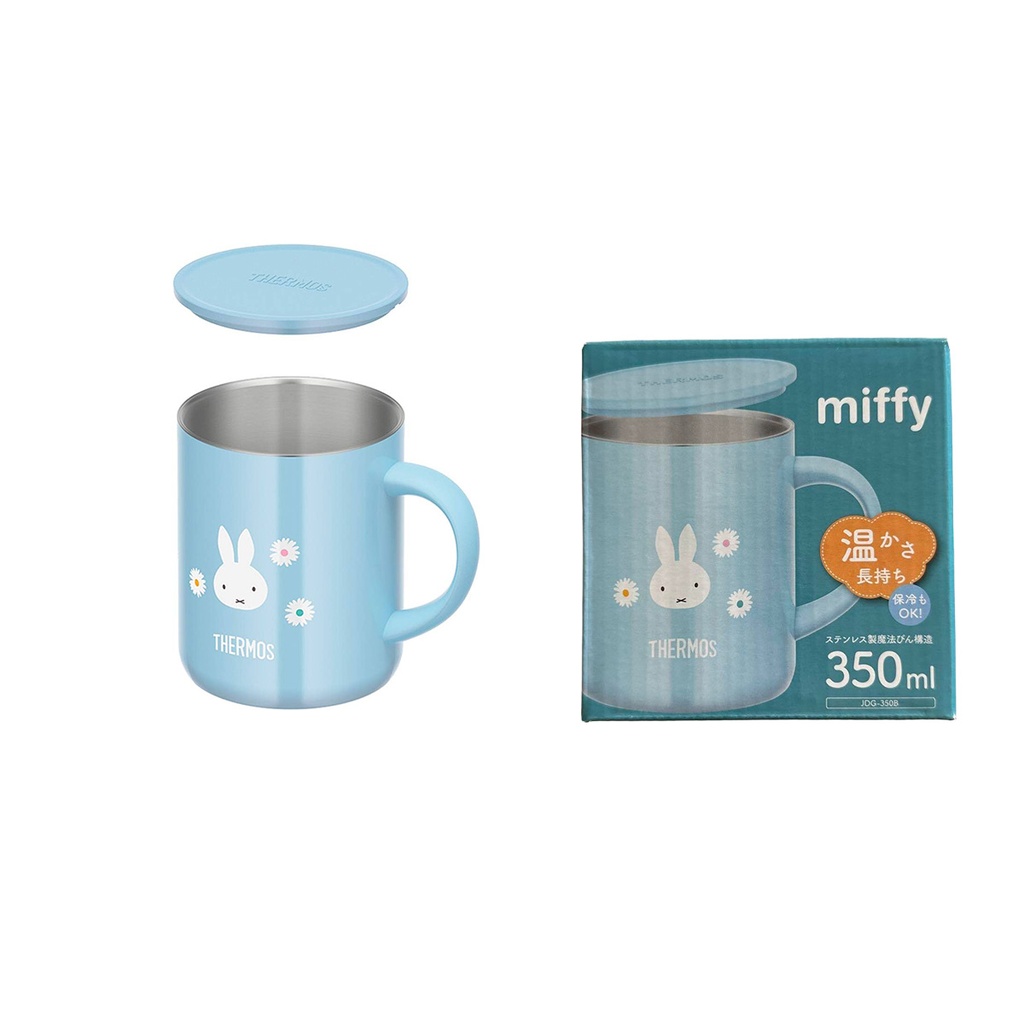 Miffy Thermos 350 ml