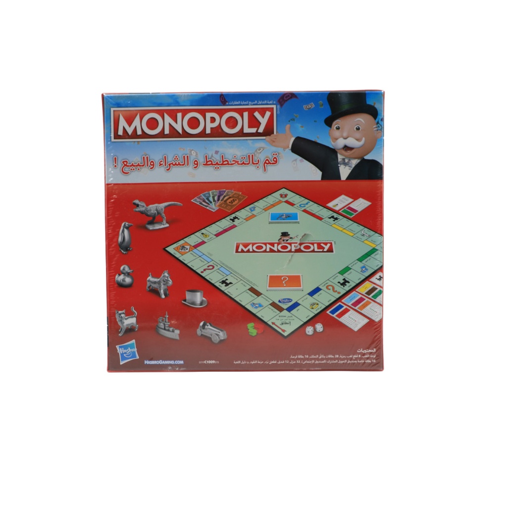 Hasbro Gaming Monopoly