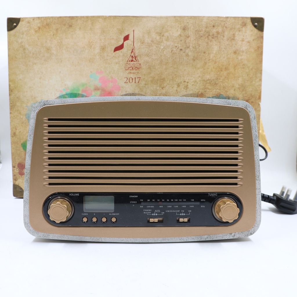 Radio Qatar Cultural