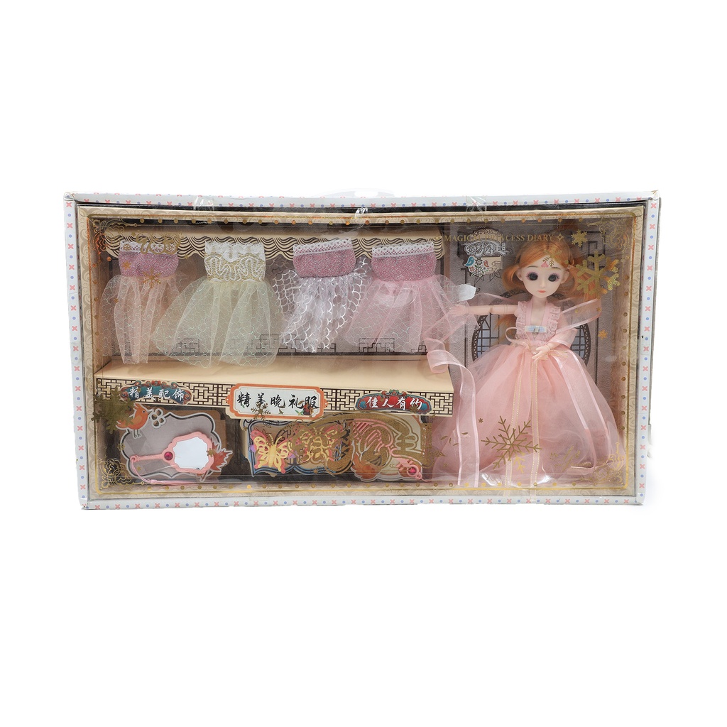 Baby Doll  Set