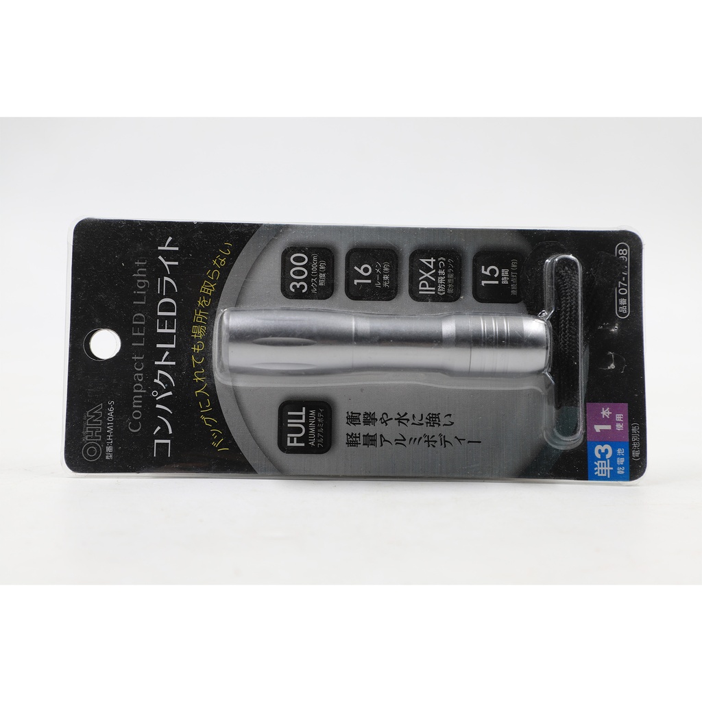 Compact LED Light Full Aluminuim, 300 100 cm