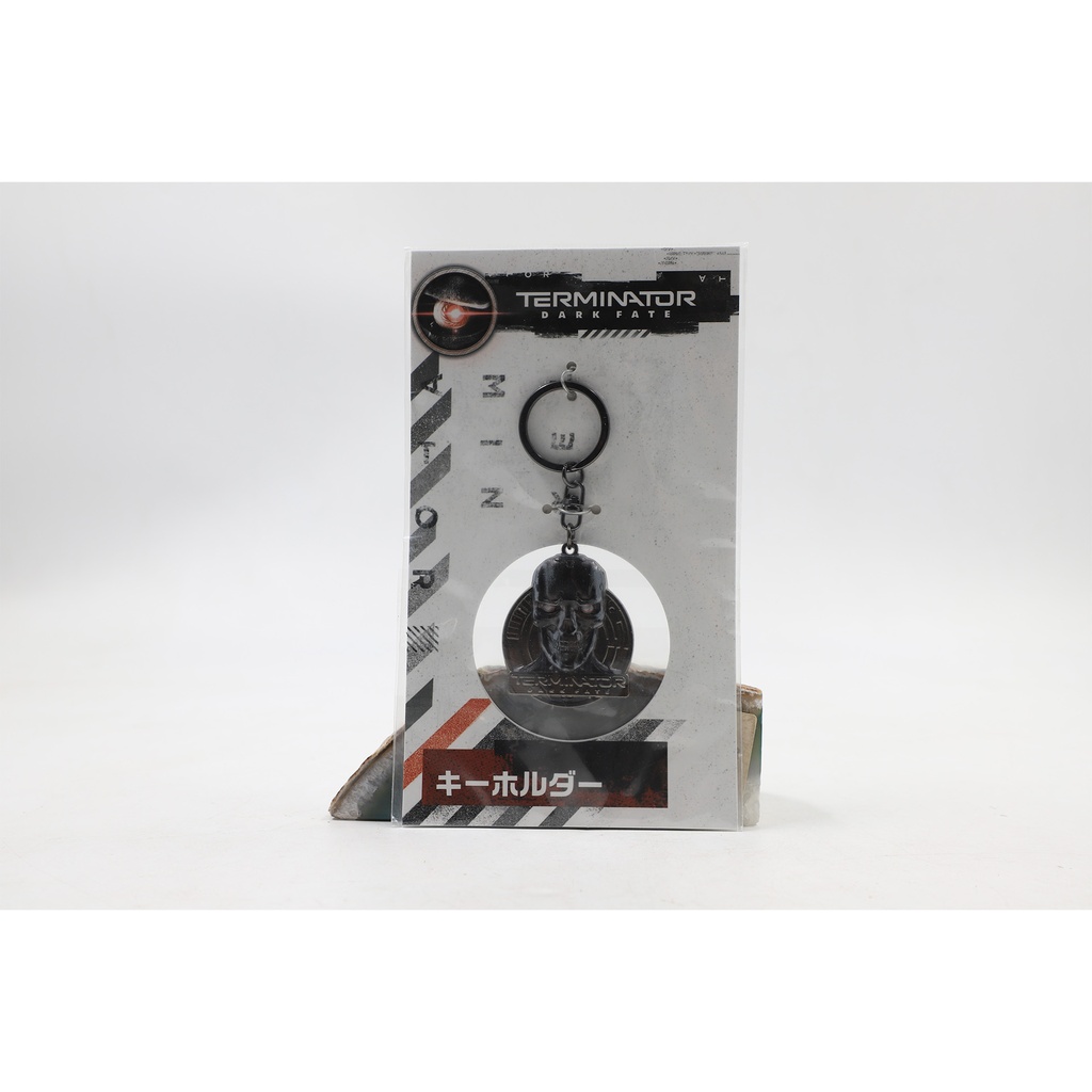 Terminator Dark Fate KeyChain