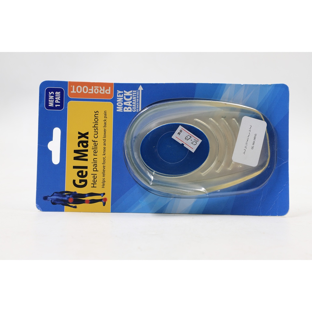 Gel Max ProFoot Mains 1 Pair, Heel Pain Relief Cushions