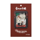 Studio Ghibli via Bluefin Ensky Princess Mononoke Paper Theater (PT-141)