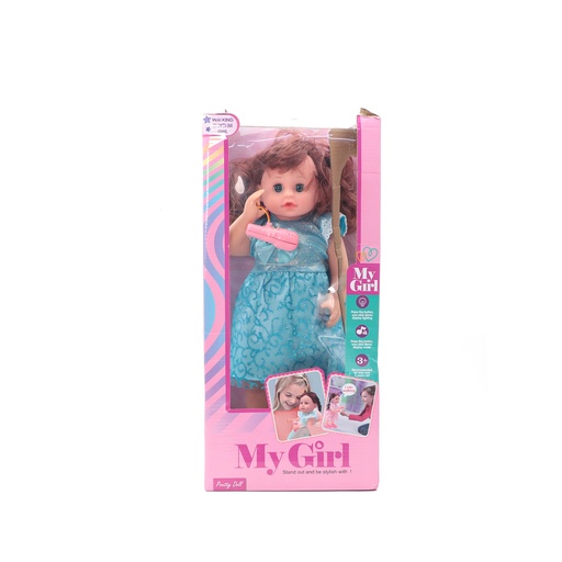 My Girl Pretty Doll