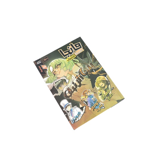 مانجا عربي