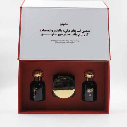 Atab Qwafi Eau De Parfum 50 ml X2 + Bokhor