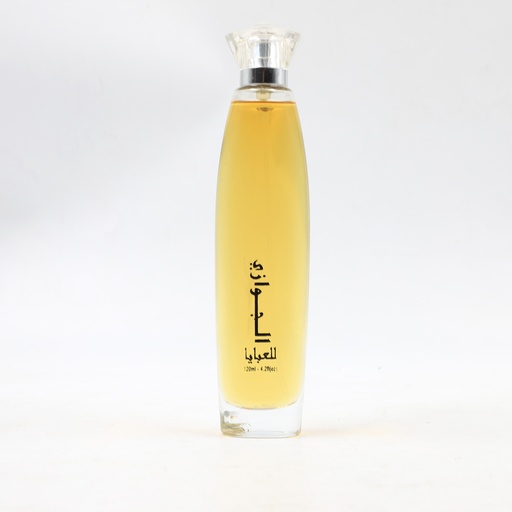 jazawi llabaya 120 ml