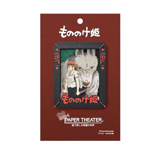 Studio Ghibli via Bluefin Ensky Princess Mononoke Paper Theater (PT-141)