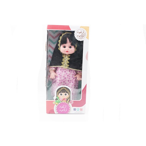 Garangaou Doll