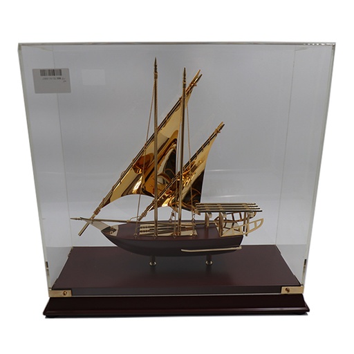 GP BS Boat LRG.