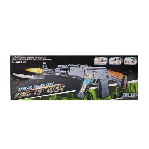 King of War Battery Operated PUBG Machine Gun