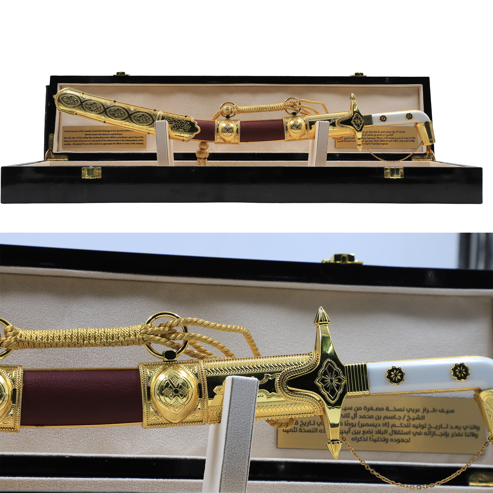 Auction For Decoration Valuable Arab Swrod