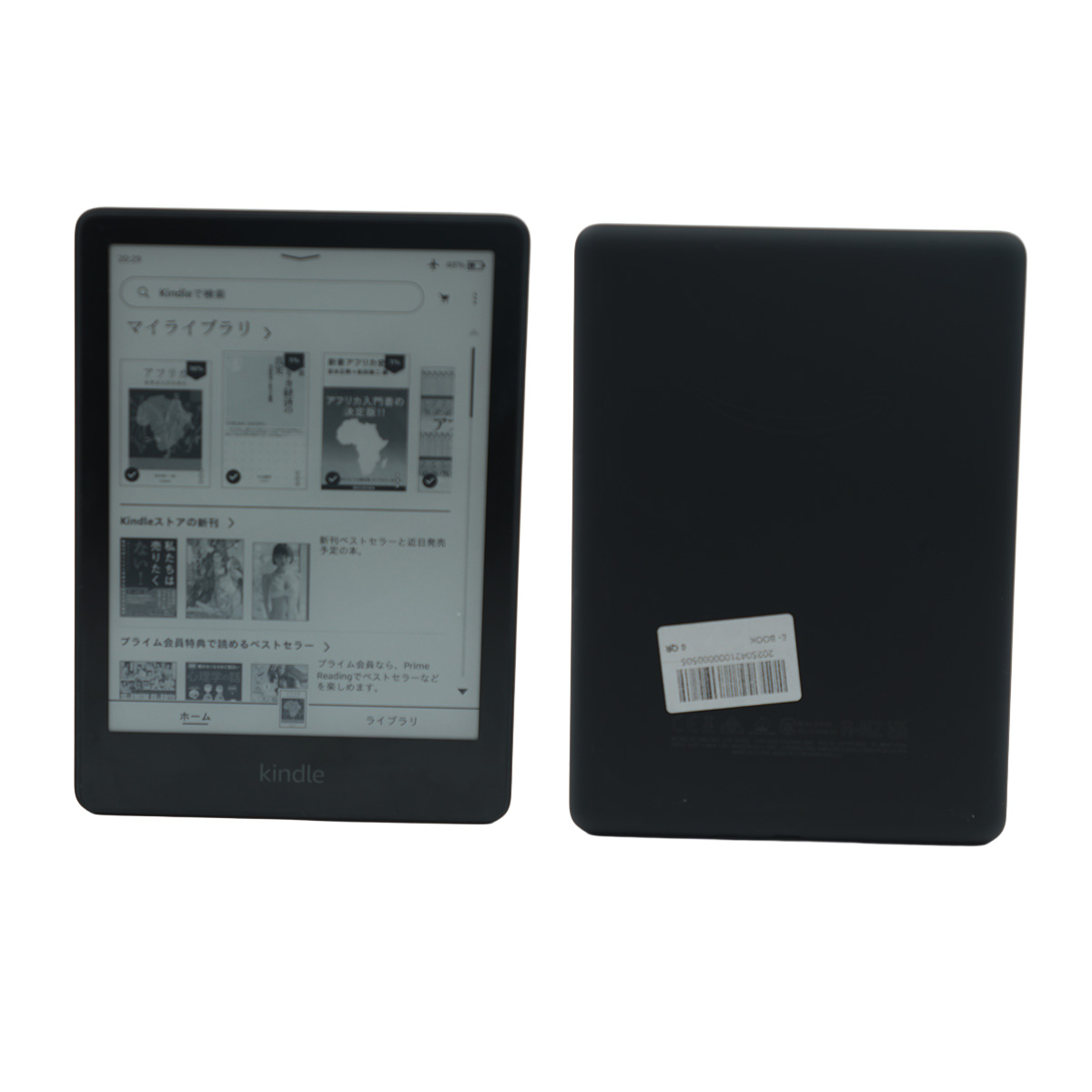 Auction For Kindle PaperWhite(11 Generation) 16gb Auction 3