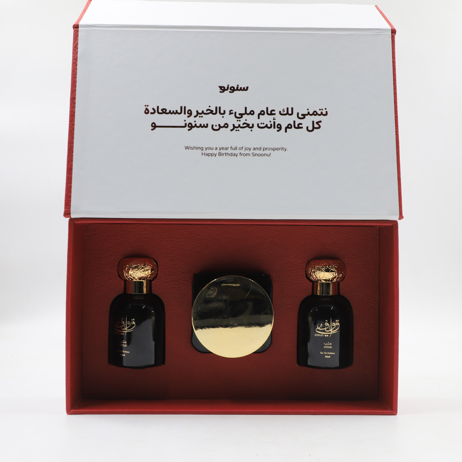 Auction For Atab Qwafi Eau De Parfum 50 ml X2 + Bokhor